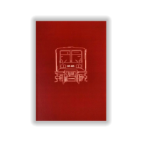 "BR485" Booklet